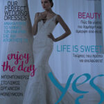 pantreuomai-kalokairi-2016