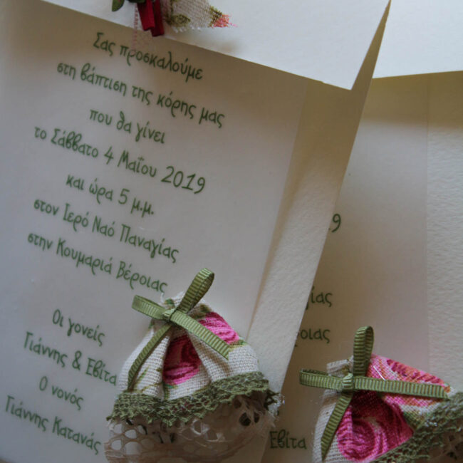 litsapsifaki xeiropoiita kosmimata